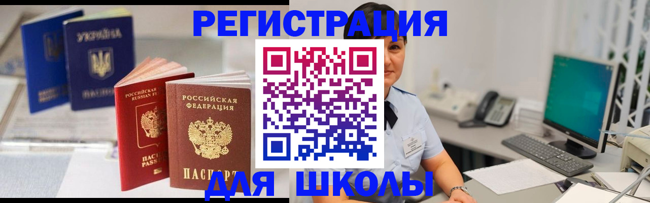 пропишу в квартире в Лабытнанги