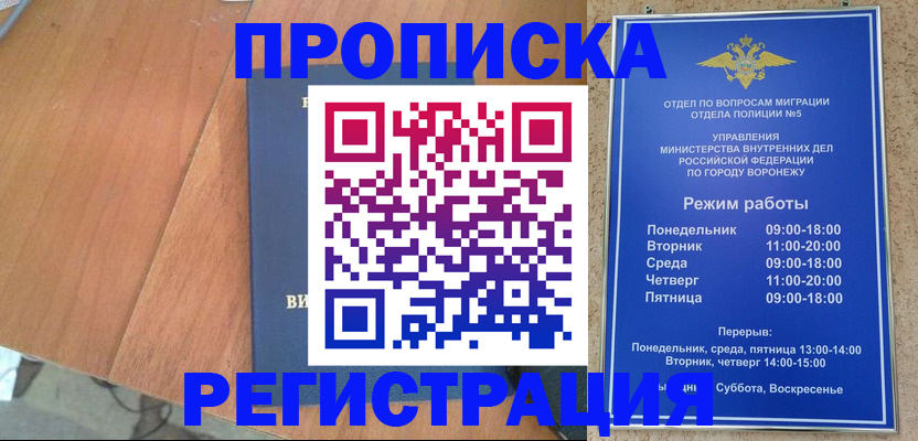 форма 3 в Лабытнанги