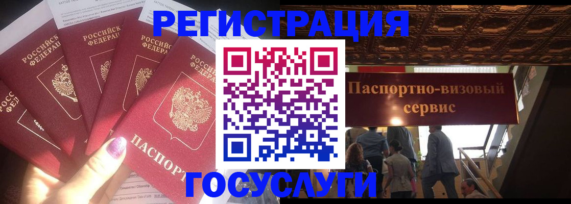 временная регистрация собственник в Лабытнанги